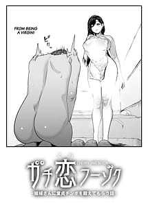 Page 5: 004.jpg | Real Love Brothel Have A Hooker Train Your Virgin Dick Bonus | View Page!