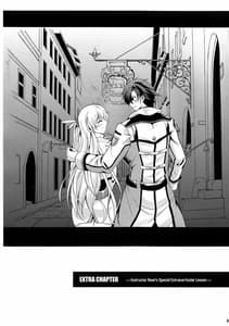 Page 2: 001.jpg | Rean Kyoukan no Tokubetsu Kagai Jugyou | View Page!
