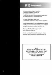 Page 3: 002.jpg | Rean Kyoukan no Tokubetsu Kagai Jugyou | View Page!