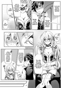 Page 5: 004.jpg | Rean Kyoukan no Tokubetsu Kagai Jugyou | View Page!