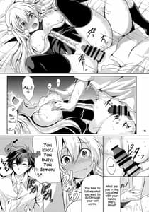 Page 14: 013.jpg | Rean Kyoukan no Tokubetsu Kagai Jugyou | View Page!