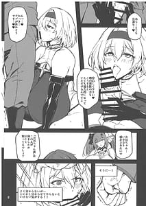 Page 4: 003.jpg | Red Shoes | View Page!