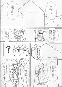 Page 3: 002.jpg | Refletex | View Page!
