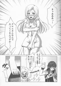 Page 4: 003.jpg | Refletex | View Page!