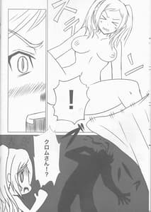 Page 5: 004.jpg | Refletex | View Page!
