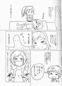 Page 6: 005.jpg | Refletex | View Page!