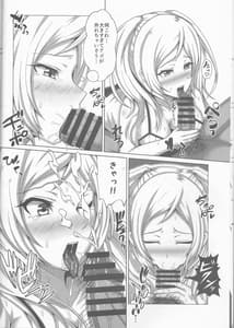 Page 7: 006.jpg | Refletex | View Page!