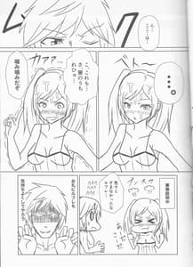 Page 8: 007.jpg | Refletex | View Page!
