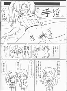 Page 9: 008.jpg | Refletex | View Page!