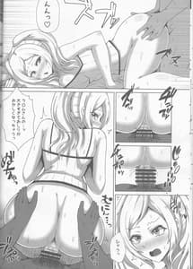 Page 11: 010.jpg | Refletex | View Page!