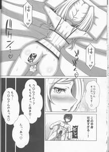 Page 13: 012.jpg | Refletex | View Page!