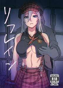 Read Refrain