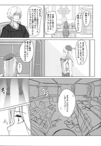 Page 4: 003.jpg | Refrain | View Page!