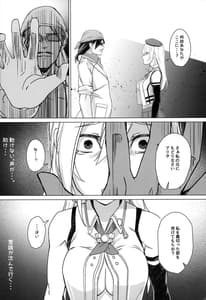 Page 5: 004.jpg | Refrain | View Page!