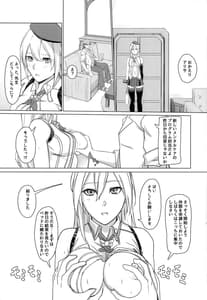 Page 8: 007.jpg | Refrain | View Page!