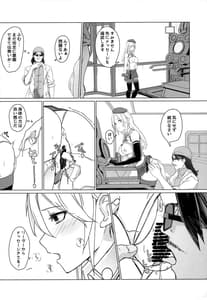 Page 9: 008.jpg | Refrain | View Page!