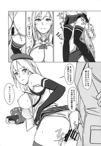 Page 10: 009.jpg | Refrain | View Page!