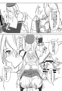 Page 11: 010.jpg | Refrain | View Page!