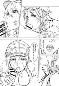 Page 16: 015.jpg | Refrain | View Page!