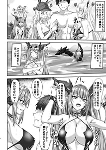 Page 4: 003.jpg | Regensburg to Love Love Ecchi suru Hon | View Page!