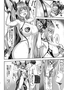 Page 6: 005.jpg | Regensburg to Love Love Ecchi suru Hon | View Page!