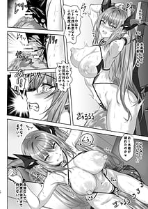 Page 10: 009.jpg | Regensburg to Love Love Ecchi suru Hon | View Page!