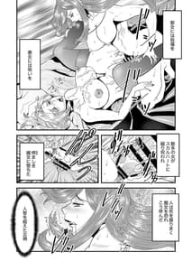 Page 4: 003.jpg | Regina Mundi -Jumbigou vol.4- | View Page!