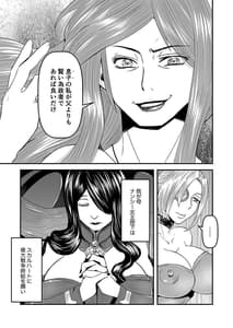 Page 9: 008.jpg | Regina Mundi -Jumbigou vol.4- | View Page!