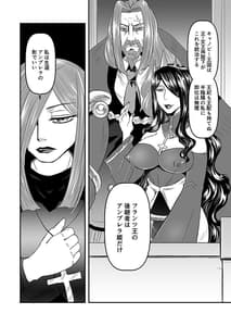 Page 13: 012.jpg | Regina Mundi -Jumbigou vol.4- | View Page!