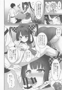 Page 3: 002.jpg | Rei no Heya de SEX Shita noni Derarenai Ken | View Page!