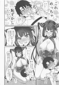 Page 15: 014.jpg | Rei no Heya de SEX Shita noni Derarenai Ken | View Page!