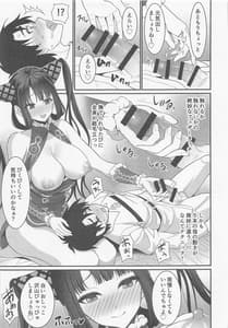 Page 16: 015.jpg | Rei no Heya de SEX Shita noni Derarenai Ken | View Page!