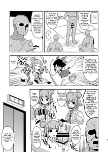 Page 2: 001.jpg | Reichouen no Nikubenki | View Page!