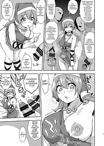 Page 6: 005.jpg | Reichouen no Nikubenki | View Page!