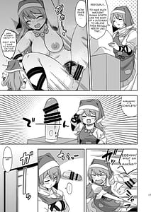 Page 16: 015.jpg | Reichouen no Nikubenki | View Page!