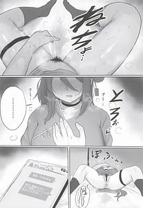 Page 5: 004.jpg | Reijo no ManAtsu ga Tsuyosugiru!! | View Page!