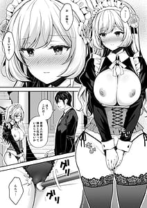 Page 11: 010.jpg | Reijou no Serenade Vol.2 | View Page!