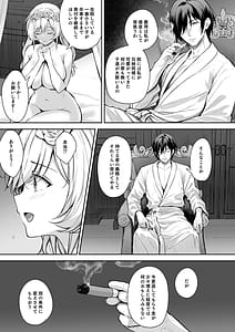 Page 7: 006.jpg | Reijou no Serenade Vol.3 | View Page!