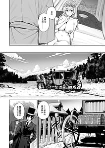Page 8: 007.jpg | Reijou no Serenade Vol.3 | View Page!