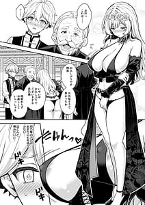 Page 10: 009.jpg | Reijou no Serenade Vol.3 | View Page!