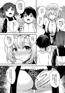 Page 12: 011.jpg | Reijou no Serenade Vol.3 | View Page!