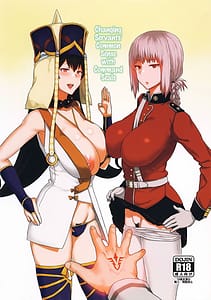 Page 1: 000.jpg | Reiju de Joushiki Henkan Shichau Hon | View Page!