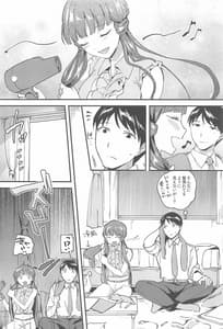 Page 3: 002.jpg | Reika to Koibito | View Page!
