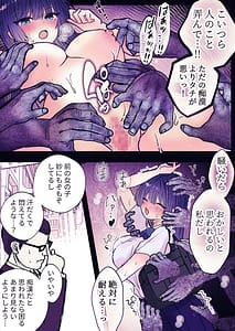 Page 11: 010.jpg | Reikan Ressha Yuurei Sharyou de Musuu no Te ni Yoru Kairaku Zeme | View Page!