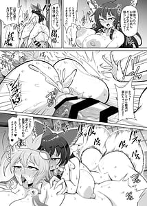 Page 4: 003.jpg | Reimu-san Ippai Ecchi Shimashou ne! | View Page!