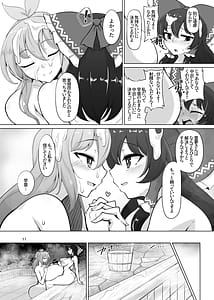 Page 10: 009.jpg | Reimu-san Ippai Ecchi Shimashou ne! | View Page!