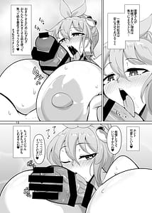 Page 12: 011.jpg | Reimu-san Ippai Ecchi Shimashou ne! | View Page!