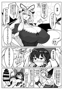 Page 5: 004.jpg | Reimu no Ochinpo Shugyouroku Hanate! Shasei Fuuin!! | View Page!
