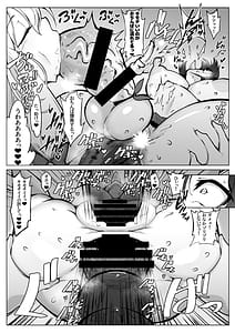 Page 15: 014.jpg | Reimu no Ochinpo Shugyouroku Hanate! Shasei Fuuin!! | View Page!