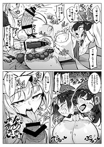 Page 16: 015.jpg | Reimu no Ochinpo Shugyouroku Hanate! Shasei Fuuin!! | View Page!
